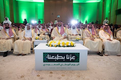 سمو أمير منطقة الحدود الشمالية يرعى حفل جامعة الحدود الشمالية بمناسبة اليوم الوطني السعودي