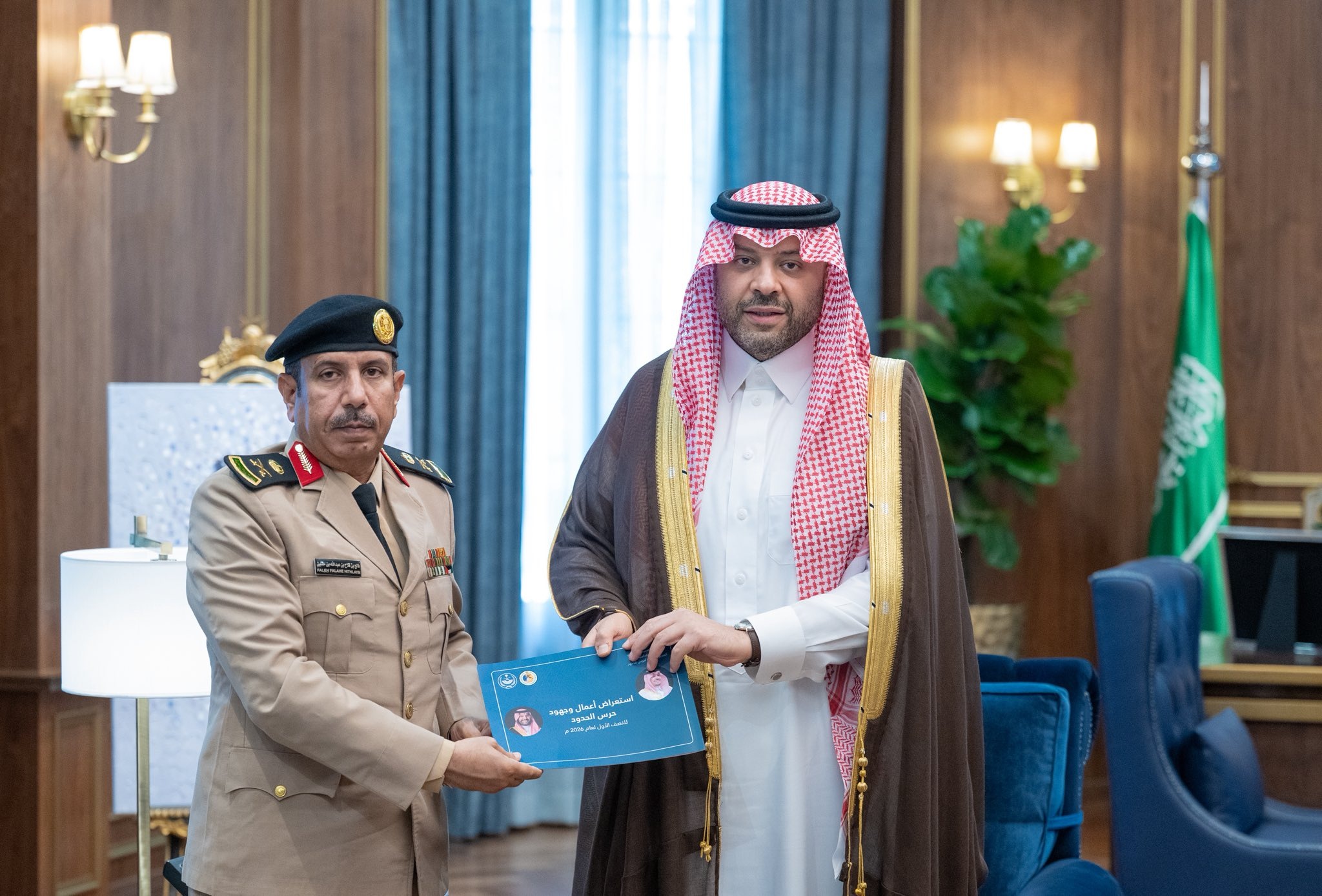 His Royal Highness the Governor of the Northern Border Region is briefed on an overview of the Border Guard operations in the region.
